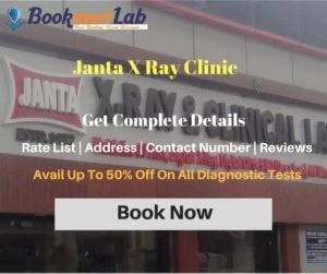 Janta X Ray tilak nagar